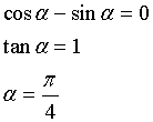 Eqn014.gif