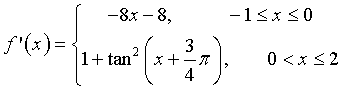 Eqn010.gif
