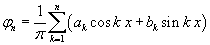 Eqn1022.gif