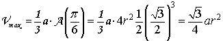 Eqn205.gif